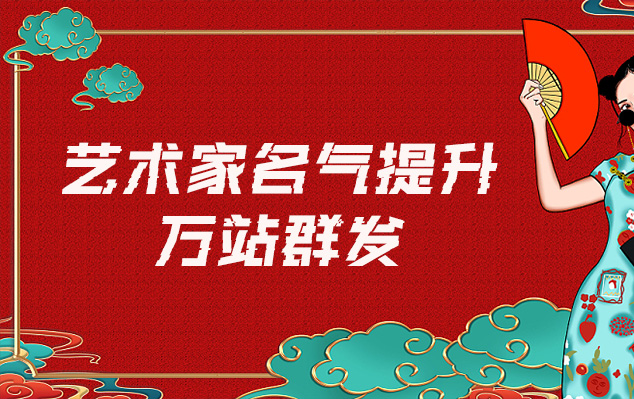 龙州县-网络推广对书法家名气的重要性